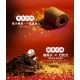 烏金旺 - 烏金旺｜烏魚子巧克力米蛋捲禮盒（預購商品）83007-259800_縮圖
