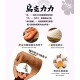 烏金旺 - 烏金旺｜烏魚子巧克力米蛋捲禮盒（預購商品）83007-259801_縮圖
