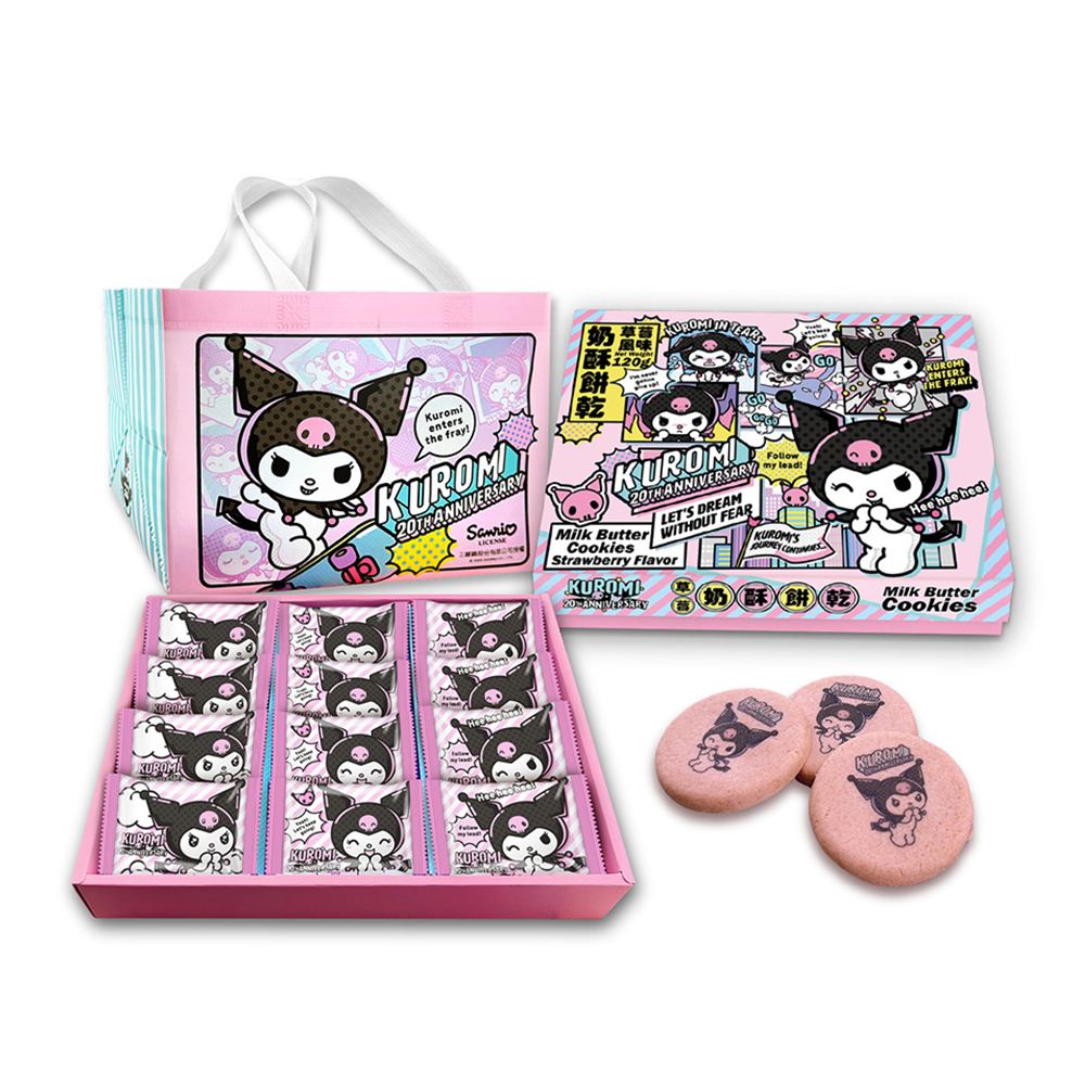 Sanrio 三麗鷗 Kuromi 草莓風味奶酥餅乾禮盒