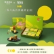 CHIMEI - CHIMEI 奇美｜醇月滿盈典藏禮盒（預購商品）83046-259815_縮圖