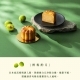CHIMEI - CHIMEI 奇美｜醇月滿盈典藏禮盒（預購商品）83046-259817_縮圖