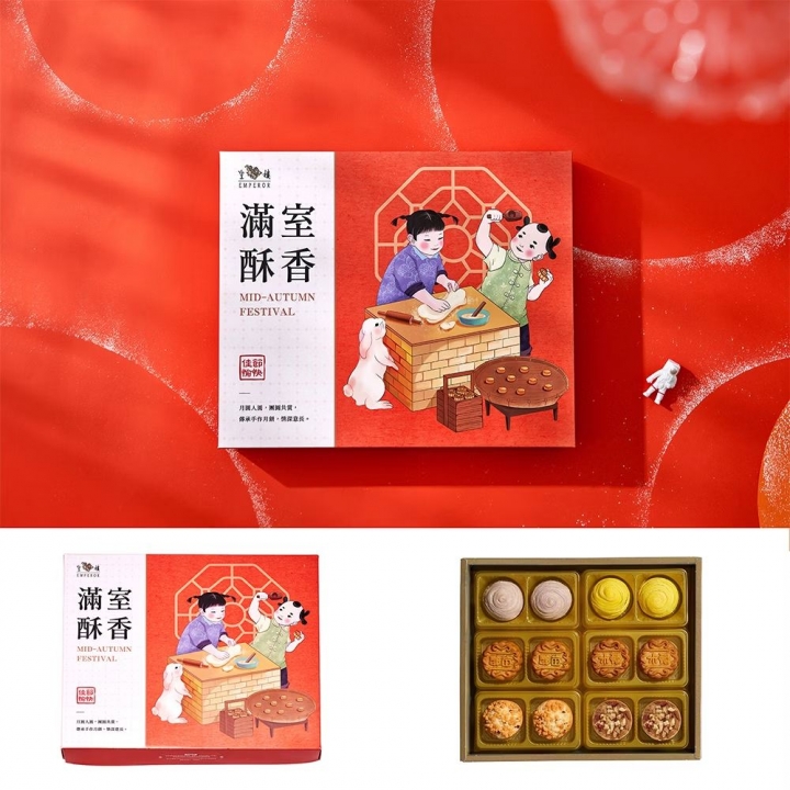 伊莎貝爾｜凌閣之月皇樓港式月餅（預購商品）