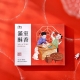 伊莎貝爾 - 伊莎貝爾｜凌閣之月皇樓港式月餅（預購商品）82998-259830_縮圖