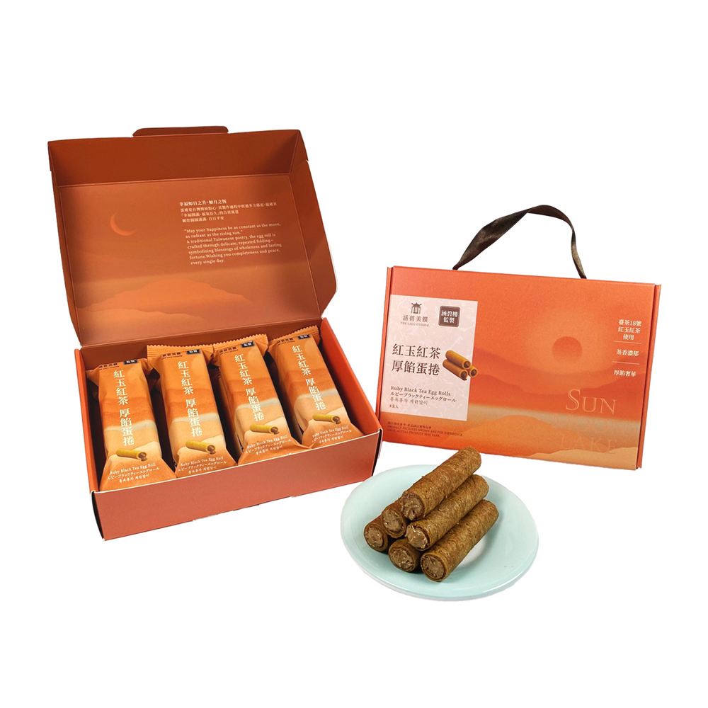 涵碧美饌 涵碧美饌|機場免稅獨家紅玉厚餡蛋捲禮盒