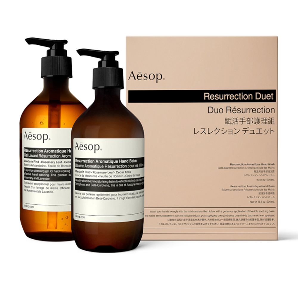 AESOP 賦活芳香手護組
