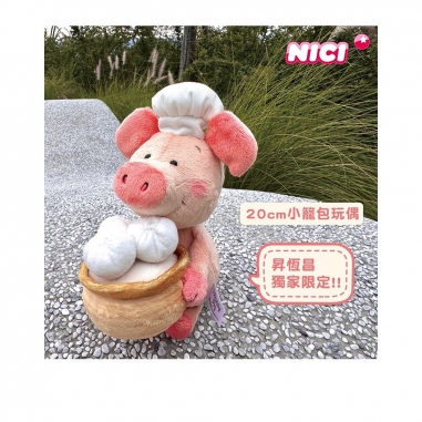 NICINICI NICI|免稅獨家小豬威比小籠包造型坐姿玩偶