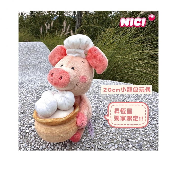 NICI｜免稅獨家小豬威比小籠包造型坐姿玩偶