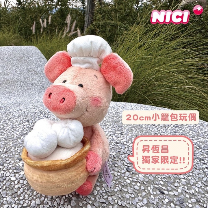 NICI｜免稅獨家小豬威比小籠包造型坐姿玩偶