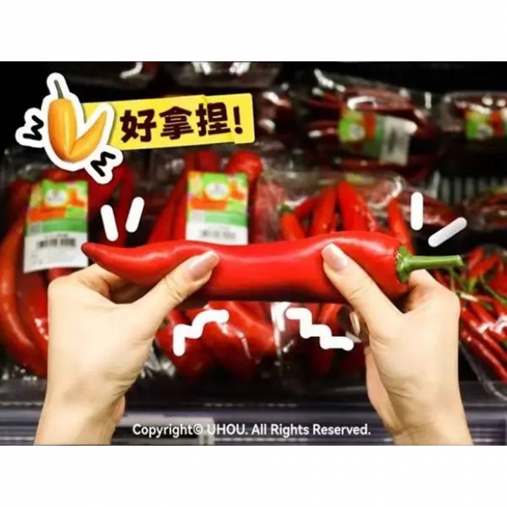 UHOU 水果紓壓玩具捏捏樂 椒個朋友 紅色