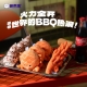 Bazuuyu - Bazuuyu 芭爪娛｜BBQ燒烤店 食材毛絨玩具可愛擺件 花螺絨毛83167-262512_縮圖