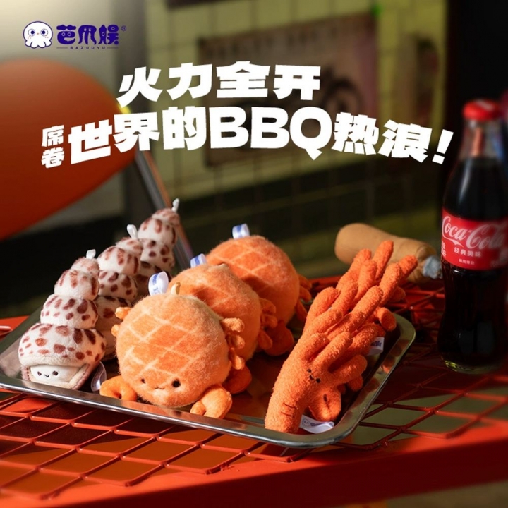 Bazuuyu 芭爪娛｜BBQ燒烤店 食材毛絨玩具可愛擺件 花螺絨毛