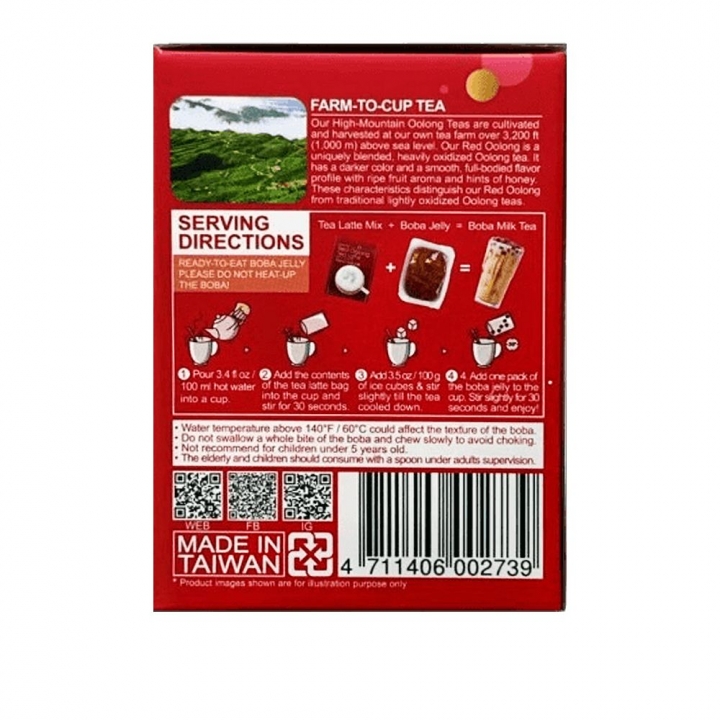 Kingpingbesttea 金品茗茶｜貴妃紅烏龍珍珠純奶茶