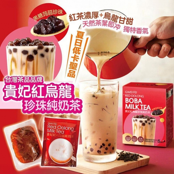Kingpingbesttea 金品茗茶｜貴妃紅烏龍珍珠純奶茶