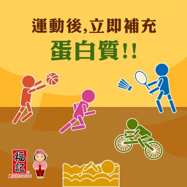 福記|植物五辛素 原味六香豆干