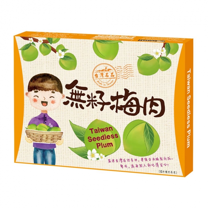 泰泉｜台灣名品系列 無籽梅肉