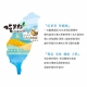 豐喜 - 吃果籽｜愛玉吸凍飲禮盒82605-262607_縮圖