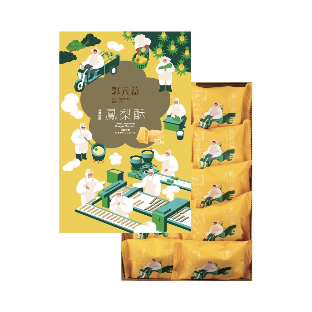 郭元益 郭元益|台灣金獎鳳梨酥