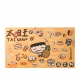 Taiwant - 我是馬克 太旺Taiwan 鳳梨酥82630-262667__thumbnail