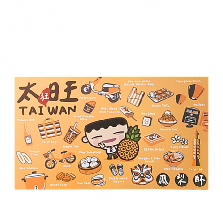 Taiwant - 我是馬克 太旺Taiwan 鳳梨酥_82630-262667_大圖