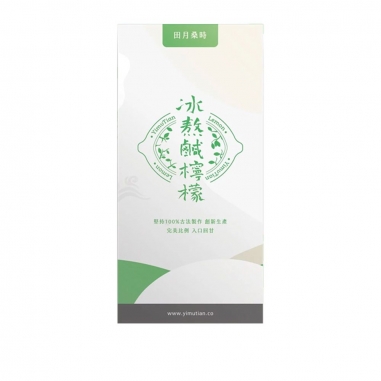 田月桑時田月桑時 田月桑時｜冰糖檸檬系列 台式鹹檸七 冰熬鹹檸檬