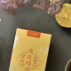 田月桑時 - 田月桑時｜冰糖檸檬系列 回甘檸檬陳皮茶 陳皮檸檬82611-262688_縮圖