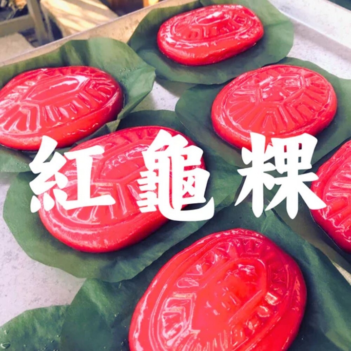 YIN TAIWAN - 茚 YIN TAIWAN|(平安)紅龜粿造型平安符袋鑰匙圈(可放AirTag)_83032-262716_大圖