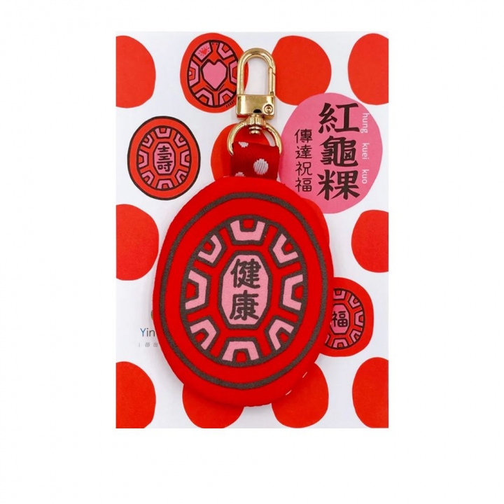 茚 YIN TAIWAN｜（健康）紅龜粿造型平安符袋鑰匙圈（可放AirTag）