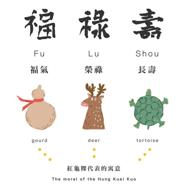 茚 YIN TAIWAN|(財/$)紅龜粿造型萬用收納包錢袋