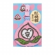 YIN TAIWAN - 茚 YIN TAIWAN|(安)紅桃粿造型夾式平安符袋(可放AirTag)83023-262830_縮圖