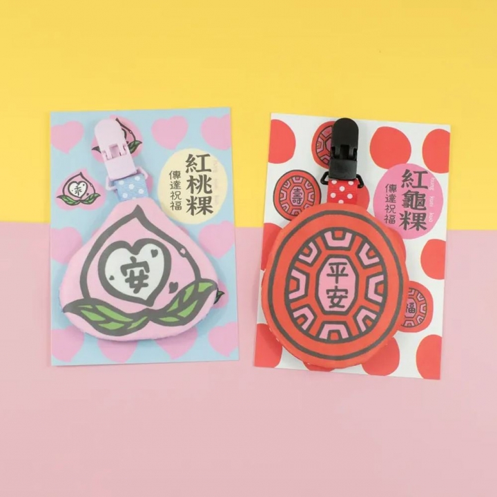 茚 YIN TAIWAN|(安)紅桃粿造型夾式平安符袋(可放AirTag)