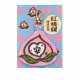YIN TAIWAN - 茚 YIN TAIWAN|(安)紅桃粿造型平安符袋鑰匙圈(可放AirTag)83034-262863_縮圖
