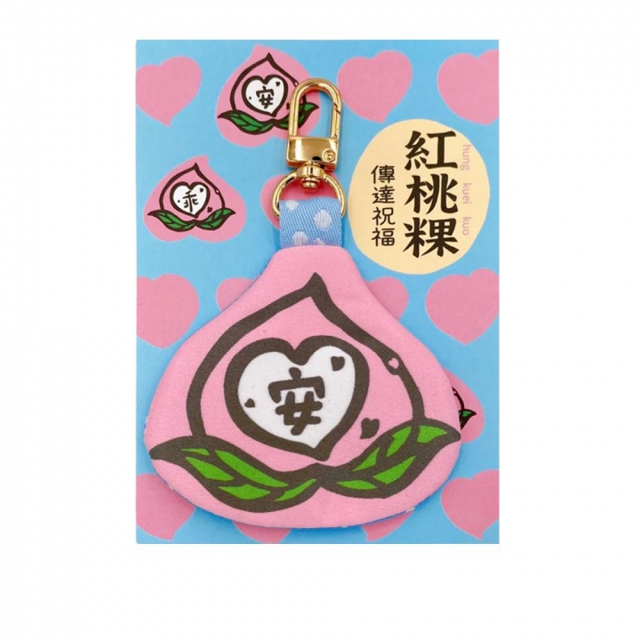 茚 YIN TAIWAN|(安)紅桃粿造型平安符袋鑰匙圈(可放AirTag)