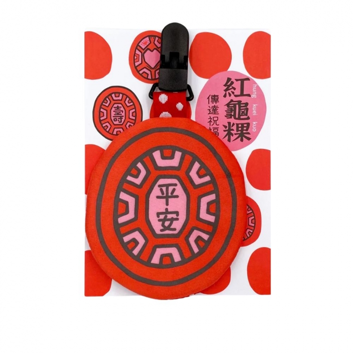 茚 YIN TAIWAN|(平安)紅龜粿造型夾式平安符袋(可放AirTag)