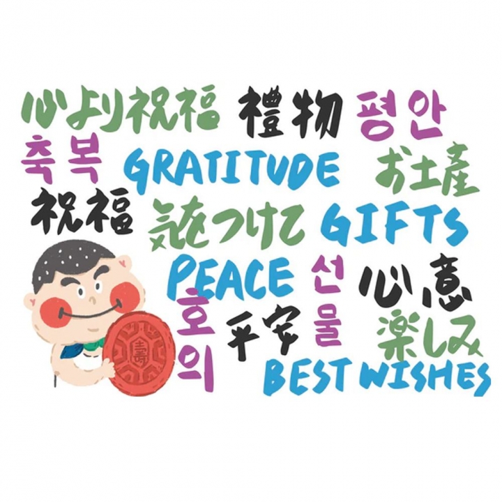 茚 YIN TAIWAN|(平安)紅龜粿造型夾式平安符袋(可放AirTag)