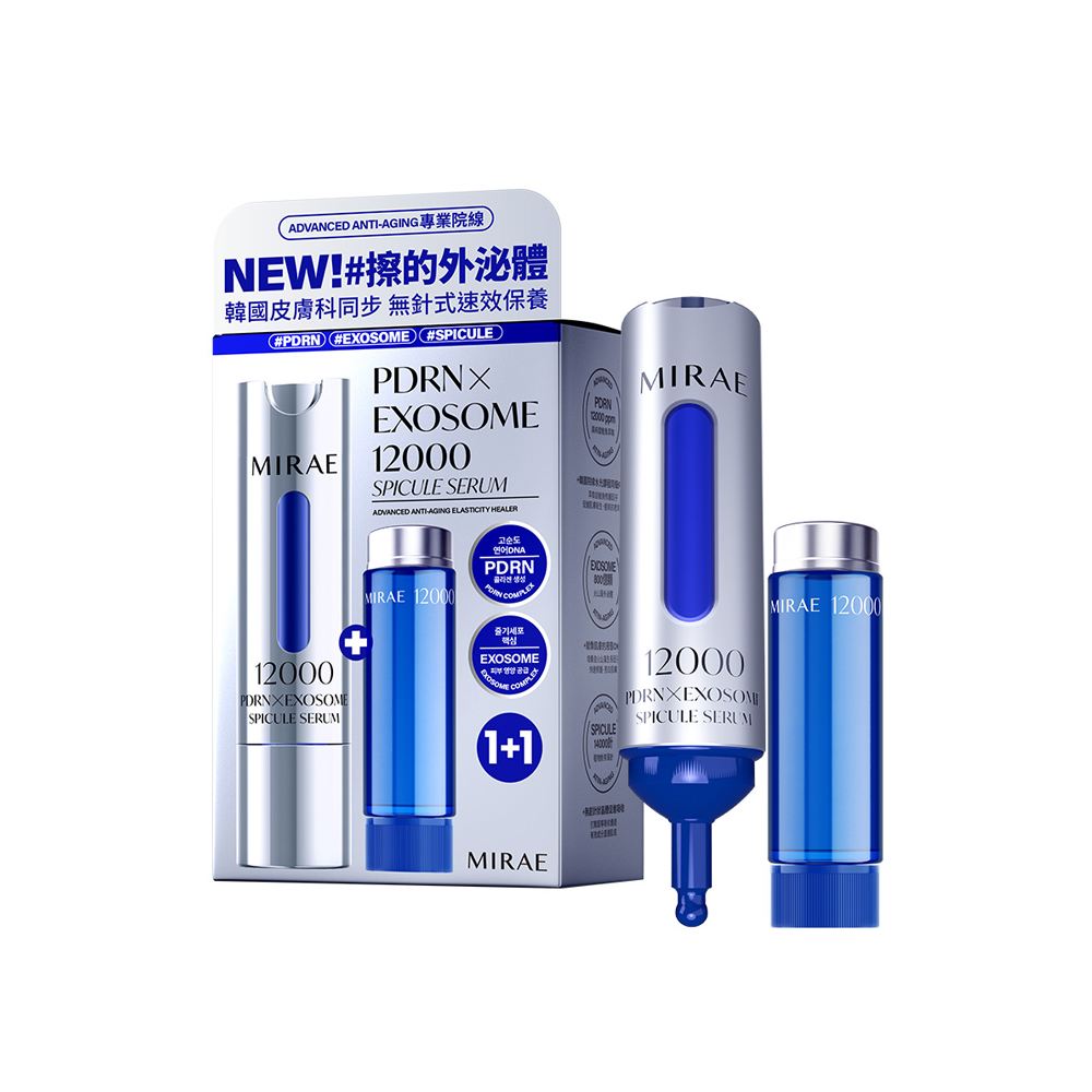 MIRAE MIRAE 未來美｜專業院線PDRN外泌體新生精華
