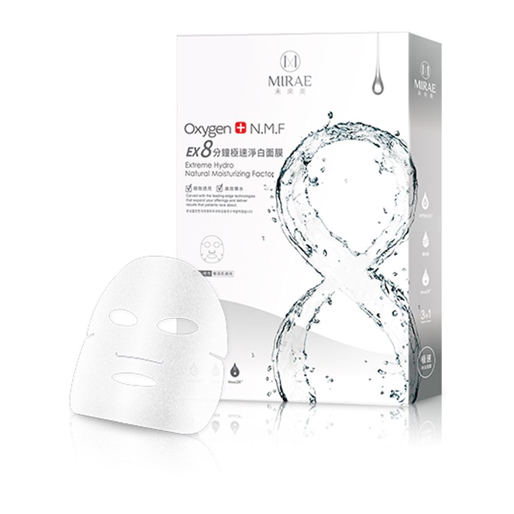 MIRAE MIRAE 未來美|EX 8分鐘超級面膜極速淨白面膜
