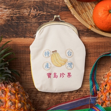 知音文創|電繡口金包零錢包 香蕉