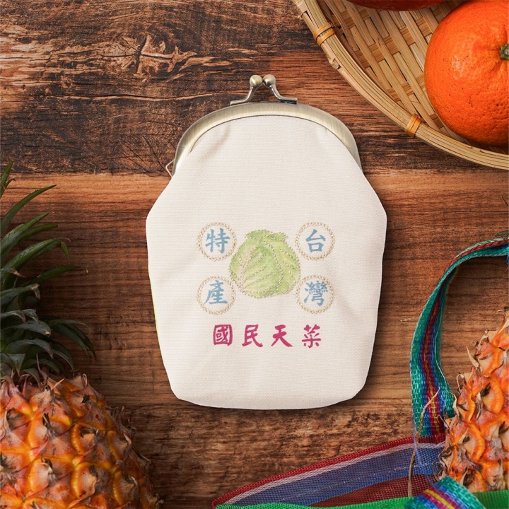 電繡口金包高麗菜