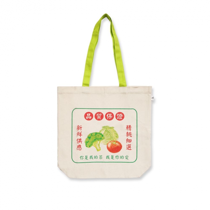 帆布肩背包蔬菜