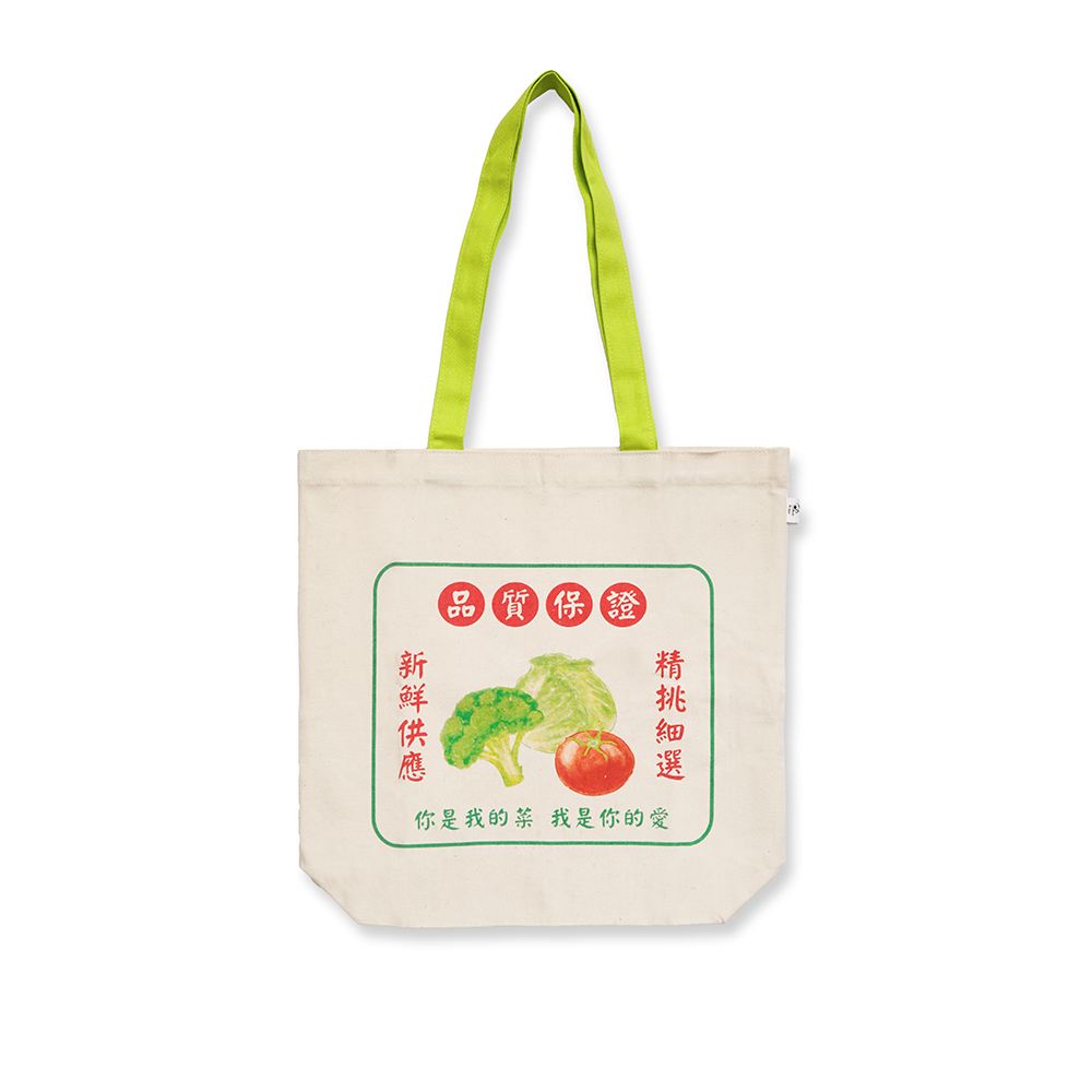Jean Cultural 知音文創｜帆布肩背包蔬菜