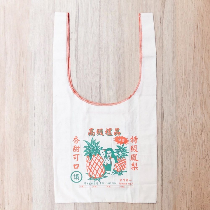一帆布包｜寶島風景系列 帆布輕薄摺疊購物袋 鳳梨紙箱