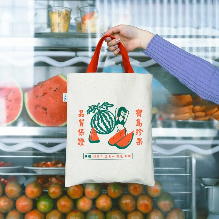 一帆布包｜福爾摩沙水果紙箱系列 帆布A4提袋 新蘭西瓜