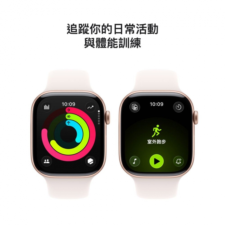 Apple Watch S11?GPS?46mm?Rose Gold Alu / Light Blush Sport Band (S/M)Apple Watch S11 GPS 46mm 玫瑰金色鋁金屬錶殼/淡胭粉色運動錶帶S/M