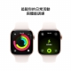 Apple Watch S11 GPS 42mm 玫瑰金色鋁金屬錶殼/淡胭粉色運動錶帶