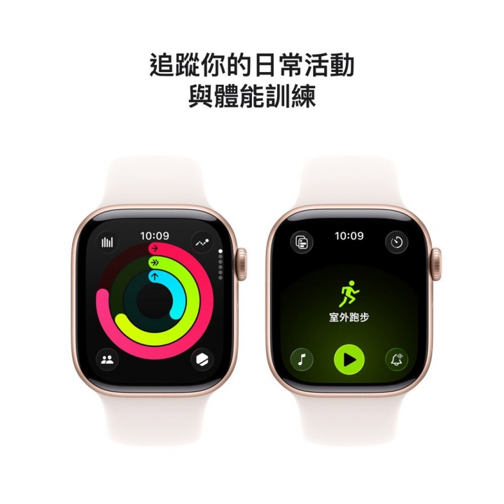 Apple Watch S11 GPS 42mm 玫瑰金色鋁金屬錶殼/淡胭粉色運動錶帶Apple Watch S11 GPS 42mm 玫瑰金色鋁金屬錶殼/淡胭粉色運動錶帶