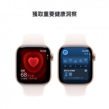 Apple Watch S11 GPS 42mm 玫瑰金色鋁金屬錶殼/淡胭粉色運動錶帶Apple Watch S11 GPS 42mm 玫瑰金色鋁金屬錶殼/淡胭粉色運動錶帶