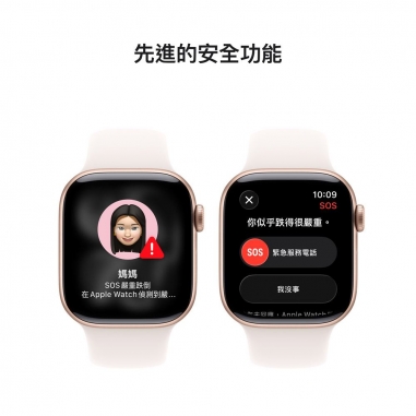 Apple Watch S11 GPS 42mm 玫瑰金色鋁金屬錶殼/淡胭粉色運動錶帶Apple Watch S11 GPS 42mm 玫瑰金色鋁金屬錶殼/淡胭粉色運動錶帶