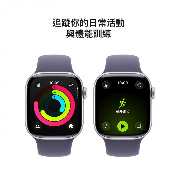 Apple Watch S11 GPS 42mm 銀色鋁金屬錶殼/霧紫色運動錶帶Apple Watch S11 GPS 42mm 銀色鋁金屬錶殼/霧紫色運動錶帶