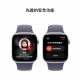 Apple Watch S11 GPS 42mm 銀色鋁金屬錶殼/霧紫色運動錶帶