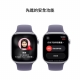 Apple Watch S11 GPS 46mm 銀色鋁金屬錶殼/霧紫色運動錶帶S/M